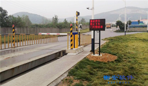 數據龐大的稱重管理工作如何實現高效準確？