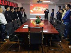 衡安軟件召開技術部優秀員工表彰大會