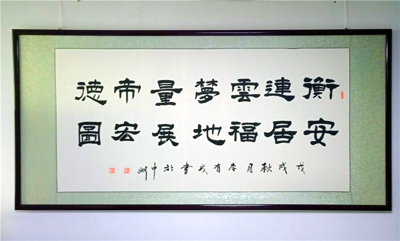 中國衡器計量發展史—古代計量器具與文化（前段）