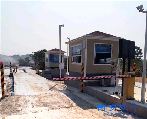 衡安無人值守稱重系統實現現場狀態自動采集