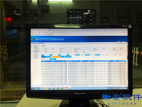 5G時代，你的手機裝稱重軟件了嗎？