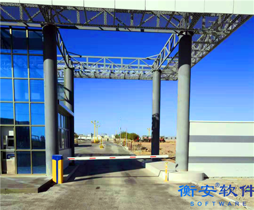 無人值守地磅系統軟件在化肥行業的應用