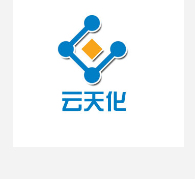 18云天化集團(tuán)