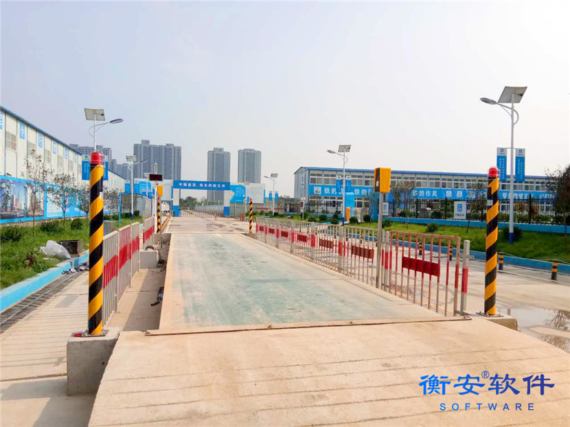 衡安一卡通數字糧庫系統方案