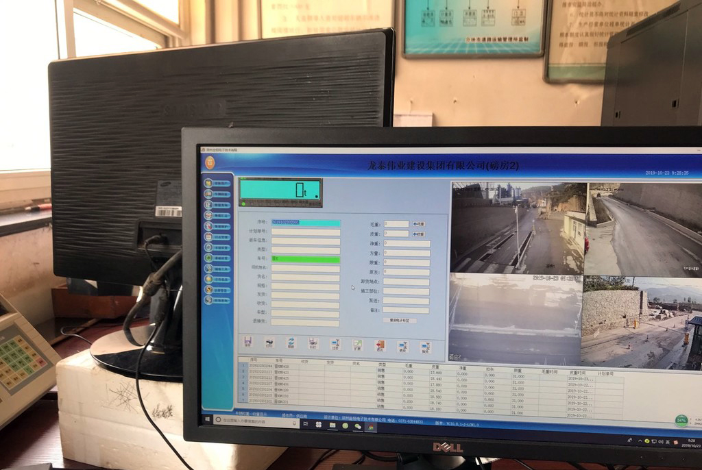 廢紙行業無人值守稱重軟件方案 廢紙行業無人值守稱重軟件方案