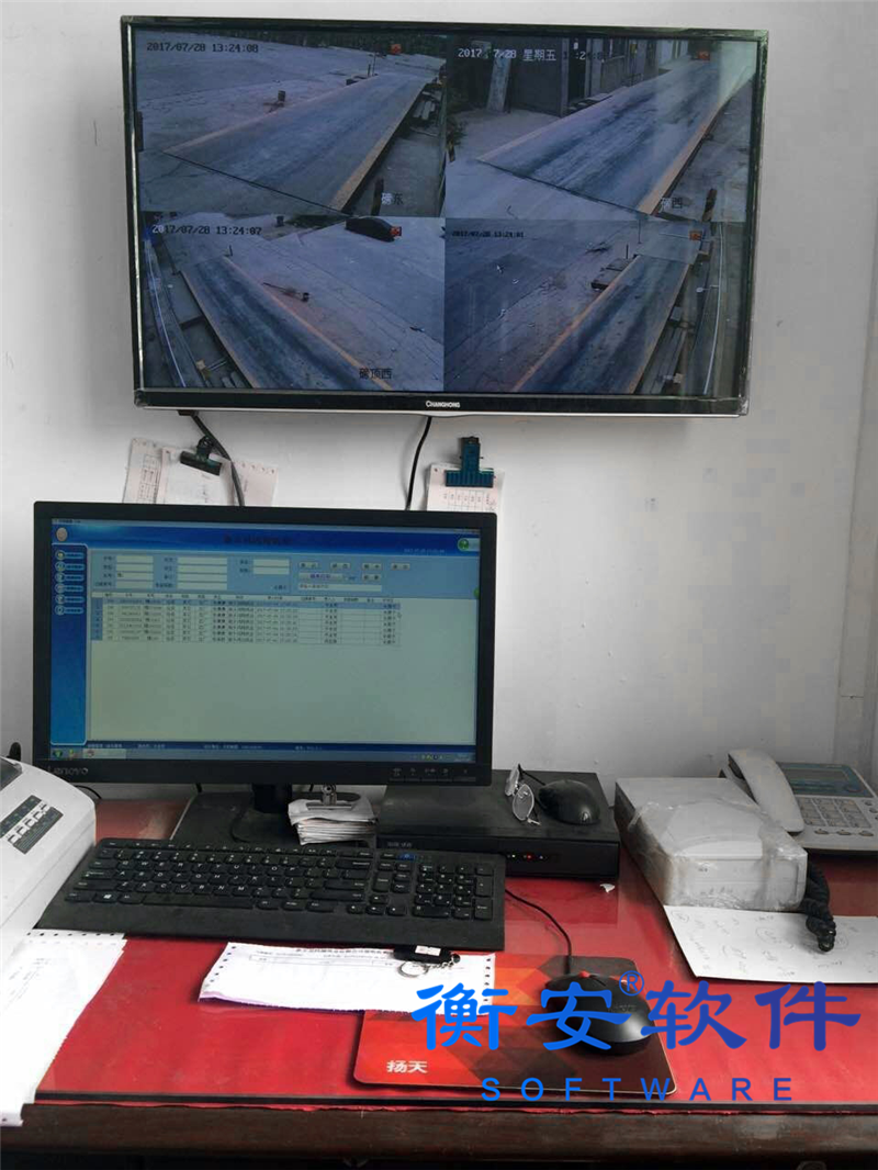 廢紙行業無人值守稱重軟件方案 廢紙行業無人值守稱重軟件方案