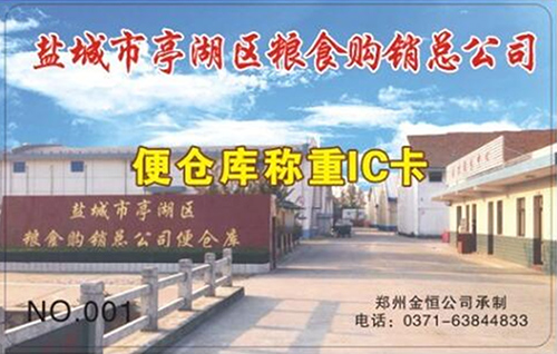 衡安軟件 衡安軟件