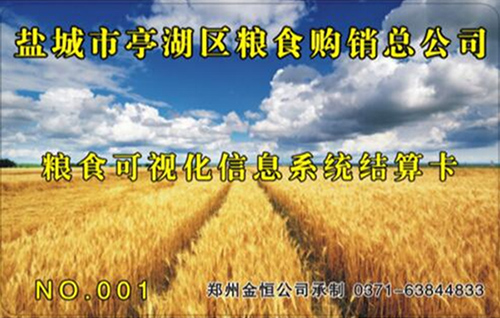 衡安軟件 衡安軟件