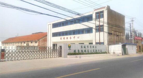 衡安軟件 衡安軟件