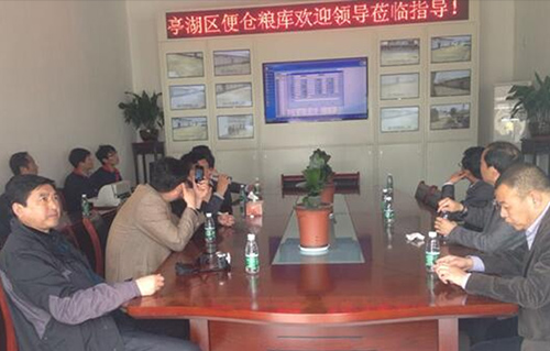 衡安軟件 衡安軟件