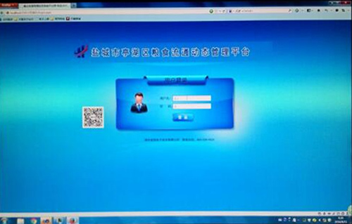 衡安軟件 衡安軟件