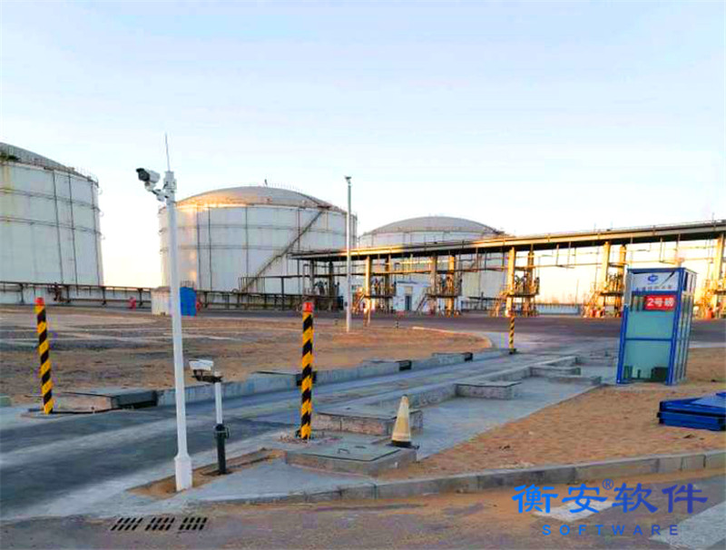 化工行業稱重解決方案 化工行業稱重解決方案