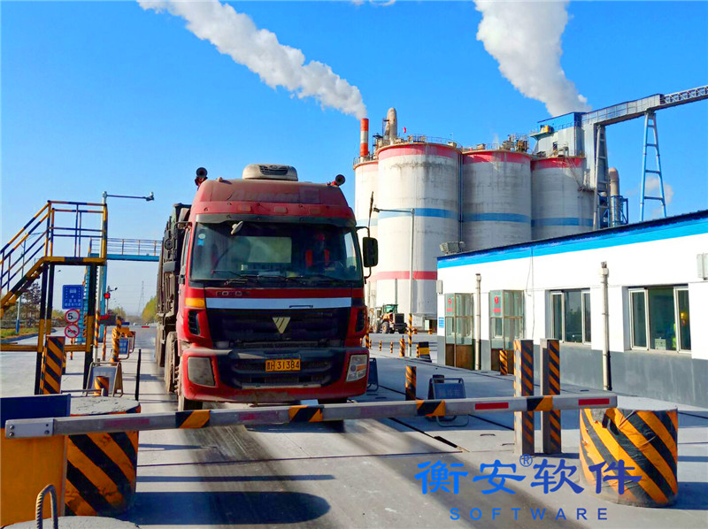 化工行業稱重解決方案 化工行業稱重解決方案