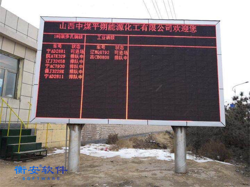 化工行業稱重解決方案 化工行業稱重解決方案