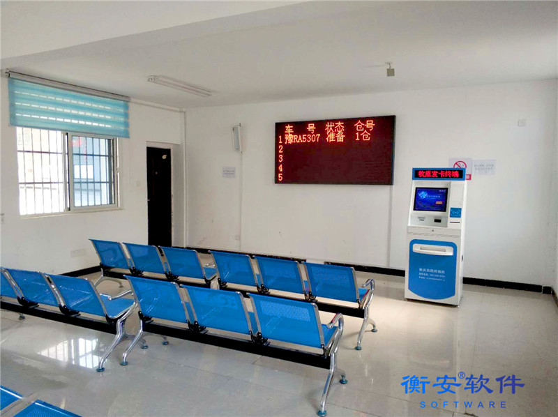 畜牧行業稱重解決方案 畜牧行業稱重解決方案