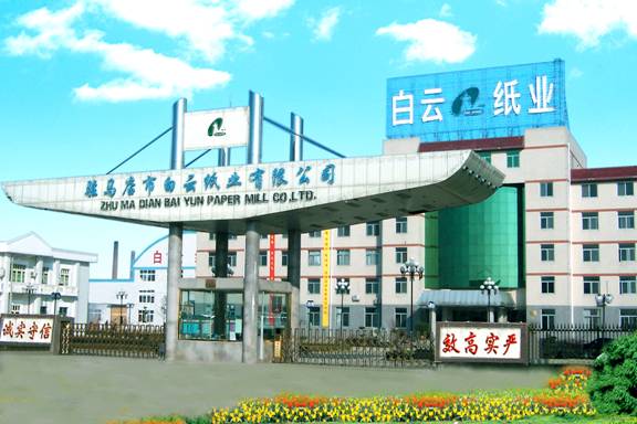 衡安無人值守稱重系統方案 衡安無人值守稱重系統方案