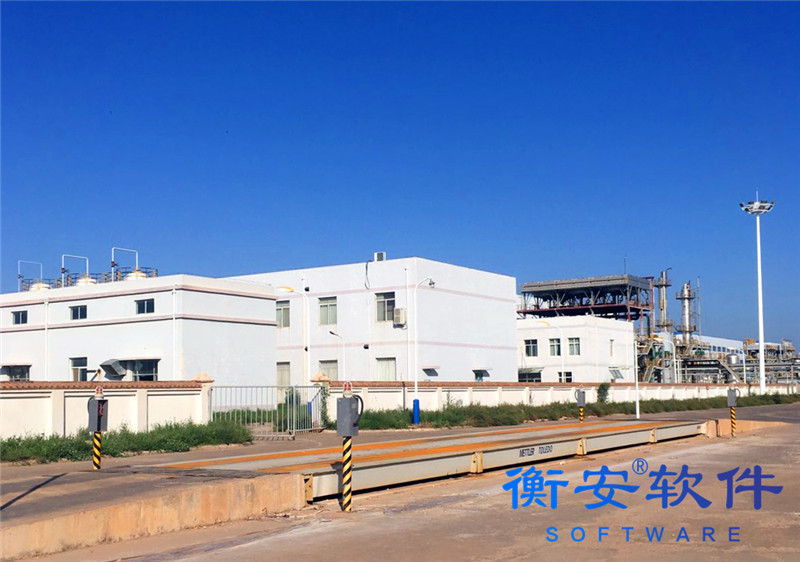 衡安無人值守稱重系統方案