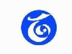 白云紙業(yè)牽手衡安稱重軟件