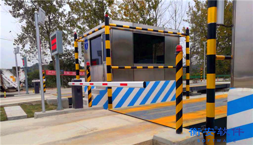 衡安無人值守地磅稱重系統軟件 (8).png