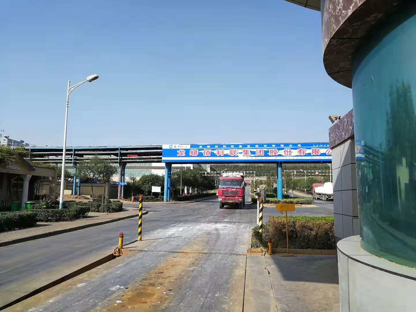 多氟多第五期再次攜手衡安稱重軟件