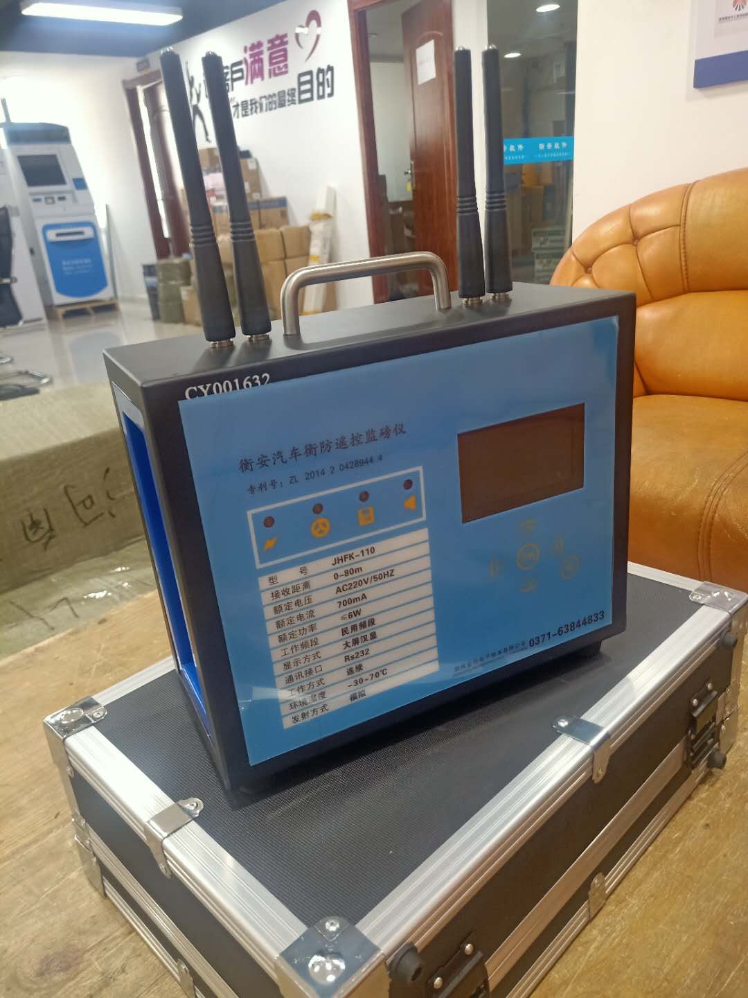 這家企業使用了這款稱重軟件之后，老板天天“以淚洗面”