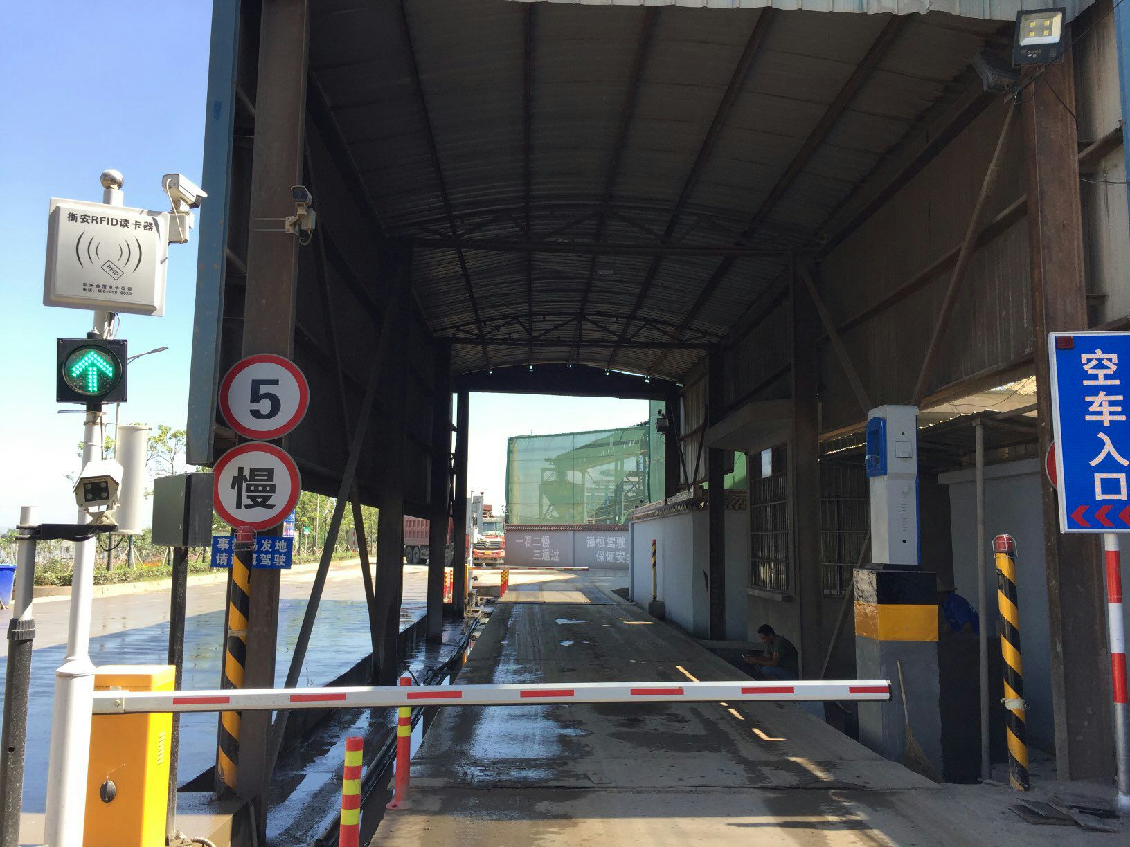    稱重軟件，對于地磅作弊零容忍！