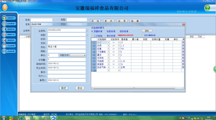 無人過磅系統(tǒng)的優(yōu)點(diǎn) 無人過磅系統(tǒng)的優(yōu)點(diǎn)