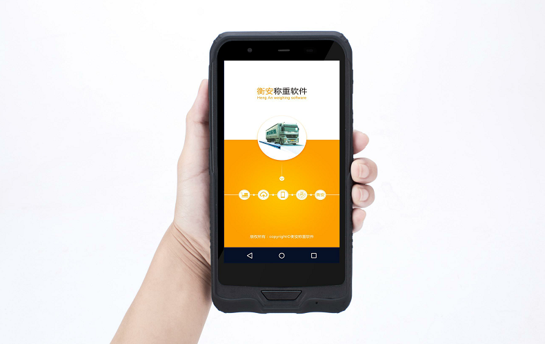 手機稱重軟件 手機稱重軟件