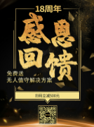  衡安稱重軟件在各個行業(yè)的應(yīng)用