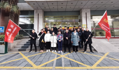 不畏艱難，挑戰自我！衡安軟件50公里徒步