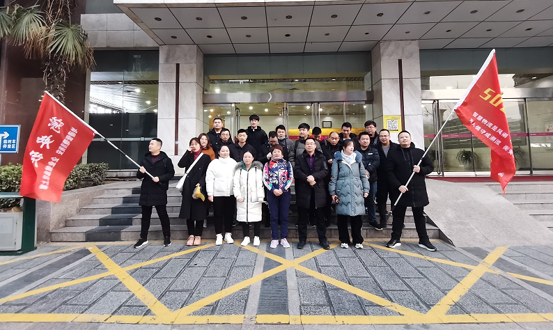 衡安軟件50公里徒步