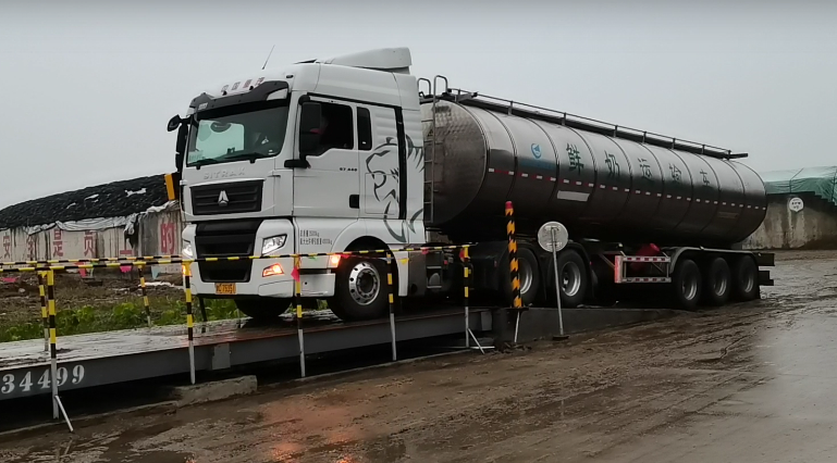 衡安過磅系統 衡安過磅系統