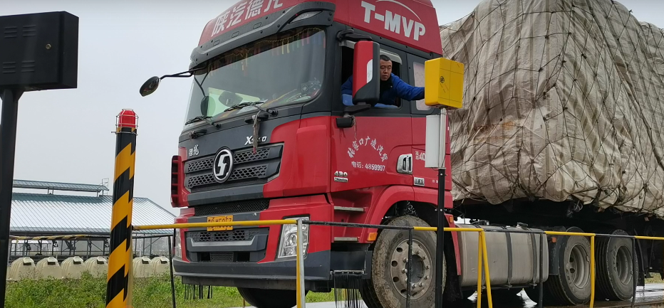 衡安大宗物料管理系統 衡安大宗物料管理系統