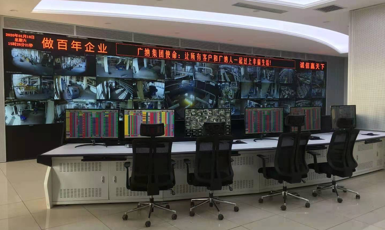 地磅稱重監(jiān)控大廳 地磅稱重監(jiān)控大廳