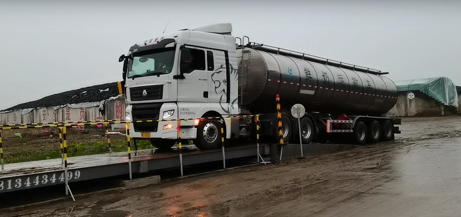 衡安地磅稱重軟件