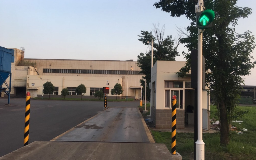 衡安地磅管理系統 衡安地磅管理系統