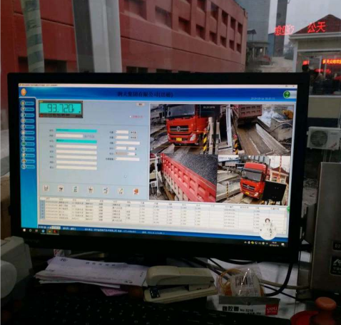 衡安稱重軟件界面 衡安稱重軟件界面