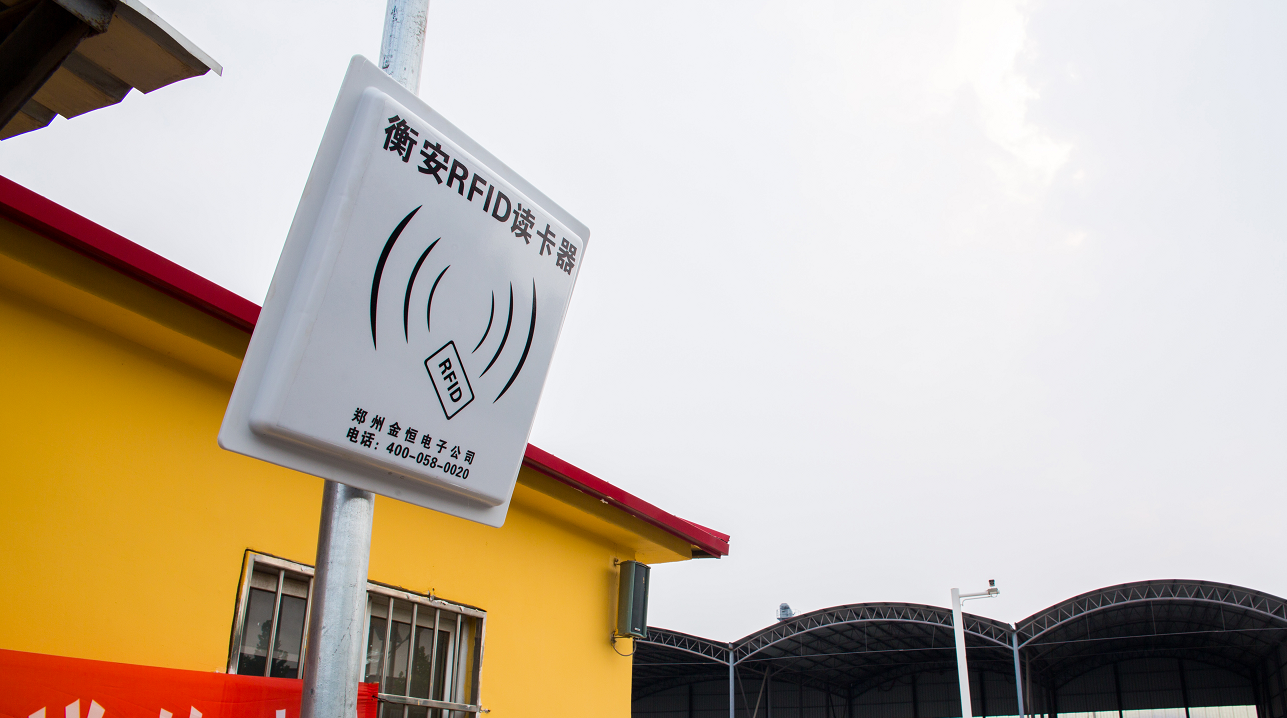 衡安地磅稱重軟件 衡安地磅稱重軟件