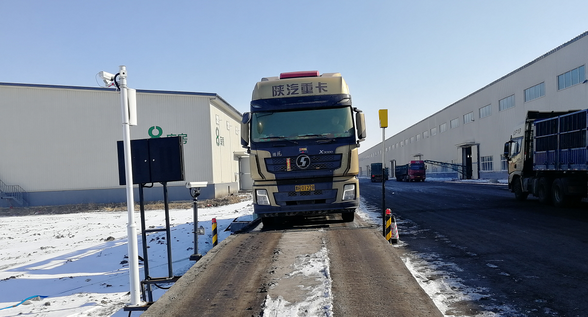 衡安地磅稱重系統現場 衡安地磅稱重系統現場