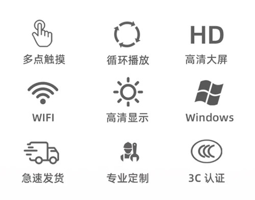 衡安共享過磅機(jī)