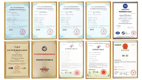 衡安地磅軟件系統(tǒng)