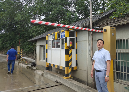 衡安智慧礦山管理