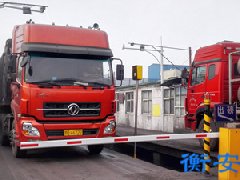 石油、燃?xì)獾确辣袠I(yè)稱重系統(tǒng)方案