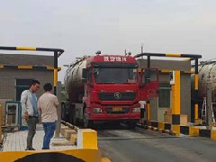 煤焦化智能稱重管理解決方案