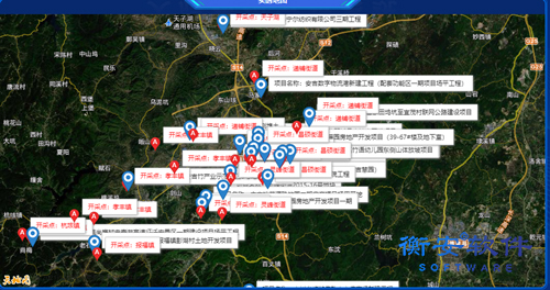 衡安砂石管理系統(tǒng) 衡安砂石管理系統(tǒng)