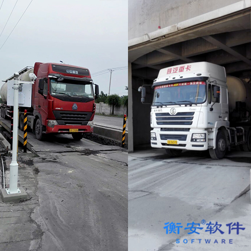 衡安無(wú)人值守稱重系統(tǒng)方案 衡安無(wú)人值守稱重系統(tǒng)方案