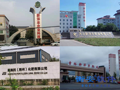 衡安無人值守稱重系統方案 衡安無人值守稱重系統方案