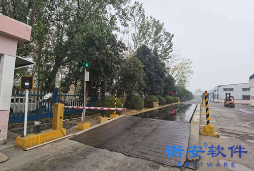 衡安無人值守稱重系統方案 衡安無人值守稱重系統方案