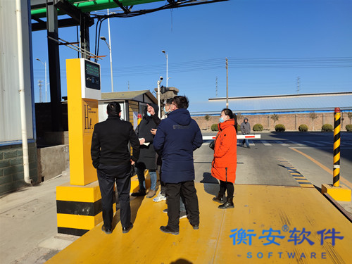 化工行業稱重解決方案 化工行業稱重解決方案