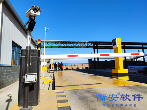 化工行業稱重解決方案 化工行業稱重解決方案